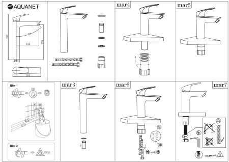 Смеситель Aquanet Static AF330-11B на раковину/на столешницу черный