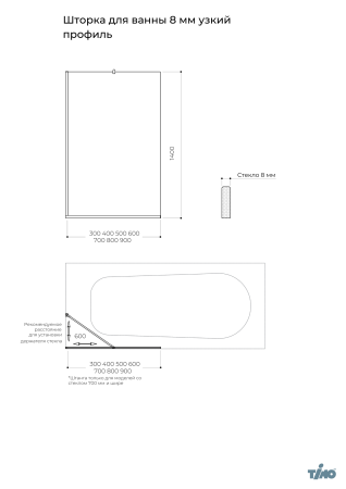 Ванна акриловая со шторкой TIMO ROHA ROHA1370-KT13-SPV1505-FP13S-T30 130х70 пристенная прямоугольная с каркасом
