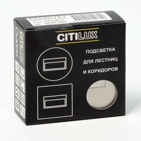 Бра Citilux Скалли CLD007K1