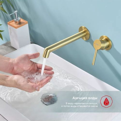 Смеситель Raglo R20 R20.11.03 встраиваемый в стену сатин золотой - фото 4