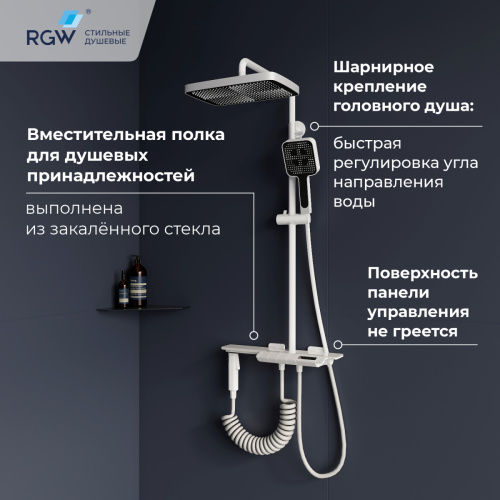 Душевая стойка RGW Shower Panels (Шоувер панелс) 51140135-03 настенная цвет белый с термостатом - фото 2