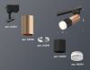 Трековый однофазный светильник Ambrella Light Track System (Трацк Сыстем) XT6302062
