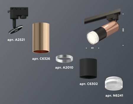 Трековый однофазный светильник Ambrella Light Track System (Трацк Сыстем) XT6302062
