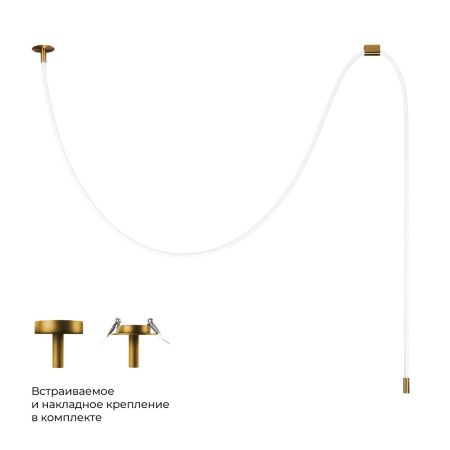 Светильник потолочный Loft It Thread 10388A Brass