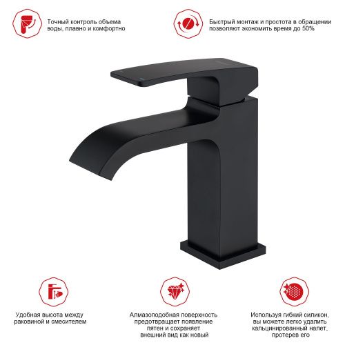 Смеситель Raglo R02 R02.10.06 на раковину черный - фото 3