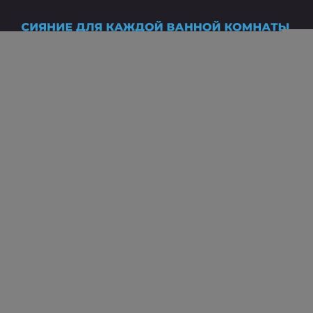 Зеркало с подсветкой Wellsee 7 Rays' Spectrum 172201330 90х70 подвесное