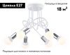 Люстра потолочная Ambrella Light Loft (Лофт) TR80417