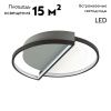 Люстра потолочная Lumion Taro (Таро) 5240/64CL