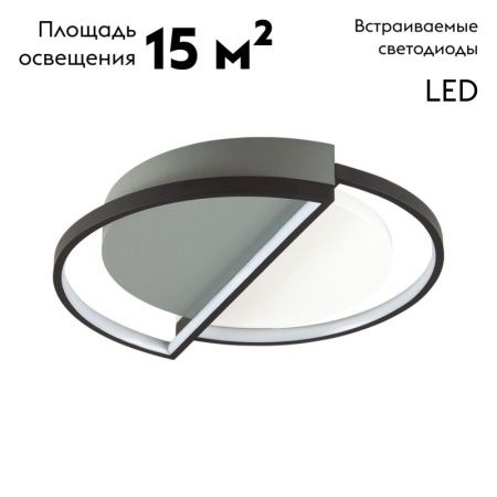 Люстра потолочная Lumion Taro (Таро) 5240/64CL