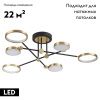 Люстра потолочная Odeon Light Denzel (Дензел) 4320/60CL