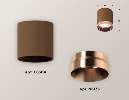 Светильник накладной Ambrella Light Techno (Тецхно) XS6304012