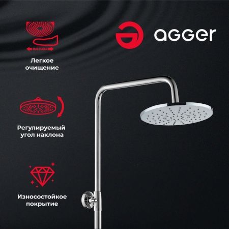 Душевая стойка Agger Brilliant A0393300 настенная цвет хром