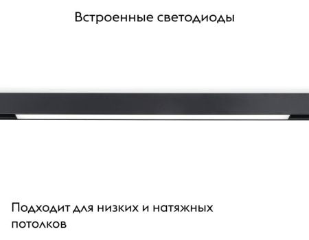 Трековый светильник Ambrella Light Track System (Трацк Сыстем) GL4011