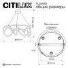 Люстра подвесная Citilux Python (Пытхон) CL220283