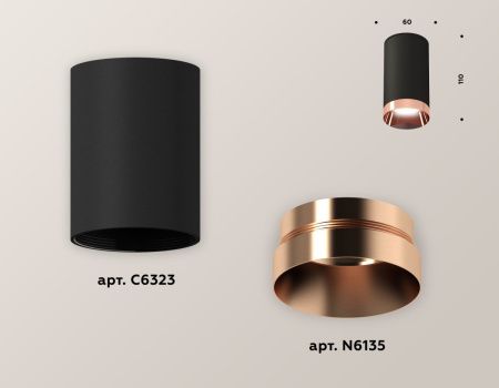 Светильник накладной Ambrella Light Techno (Тецхно) XS6323025