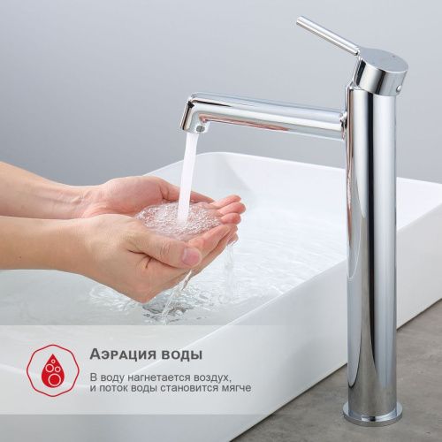 Смеситель Raglo R20 R20.15 на раковину хром - фото 5