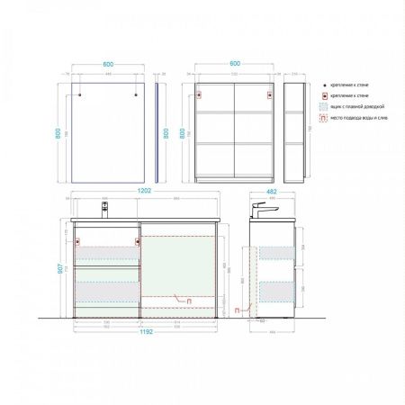 Тумба с раковиной Alavann Soft ALV0994000 120х50 напольная цвет белый