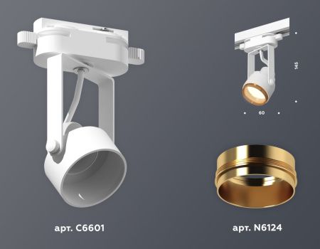 Трековый однофазный светильник Ambrella Light Track System (Трацк Сыстем) XT6601023