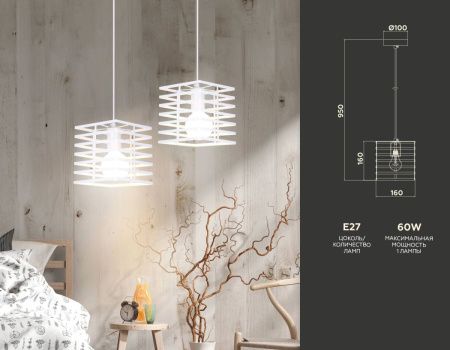 Светильник подвесной Ambrella Light Traditional (Традитионал) TR8410