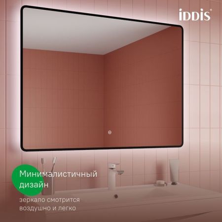Зеркало Iddis Cloud CLX1000i98 100х80 подвесное