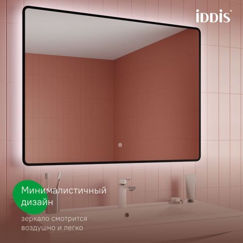 Зеркало с подсветкой IDDIS Cloud CLX1000i98 100х80 цвет черный - фото 5