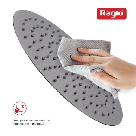 Верхний душ Raglo R451 R451.56.09 серый