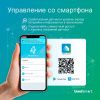 Умный датчик присутствия Wi-Fi. на батарейке Uniel USN-A530 MS/WF WHITE