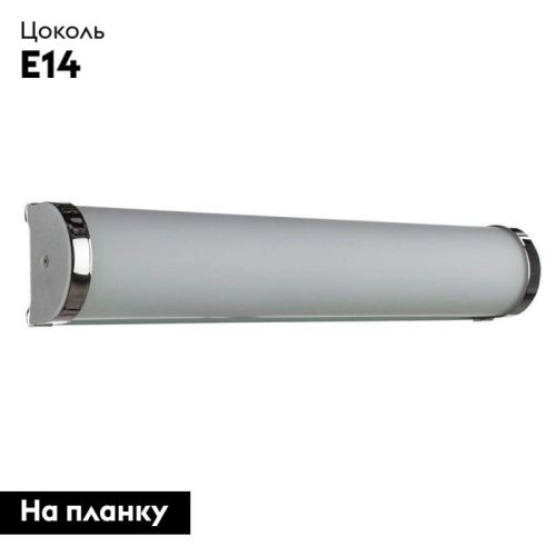 Светильник настенный Arte Lamp AQUA (АКУА) A5210AP-3CC - фото 2