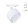 Трековый однофазный светильник Arte Lamp Intercrus (Интерцрус) A5547PL-1WH