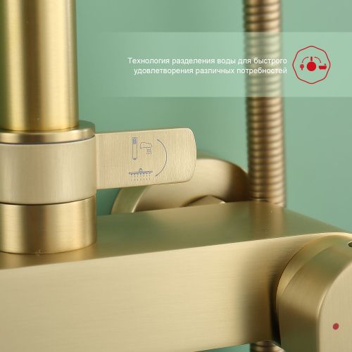 Душевая стойка Raglo R03.24.03 настенная цвет сатин золотой - фото 5