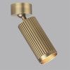 Спот Odeon Light Hightech (Хигхтецх) 7013/1C