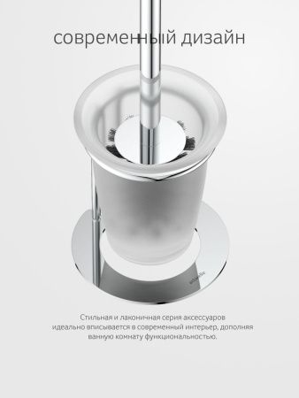 Ершик Artwelle Universell AWE 004