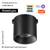 Трековый светильник Novotech Shino (Схино) 359472