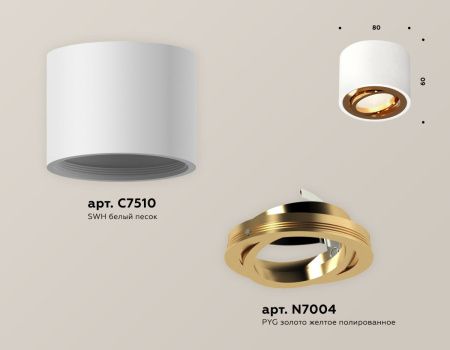 Светильник накладной Ambrella Light TECHNO SPOT (ТЕЦХНО СПОТ) XS7510004