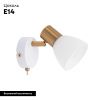 Спот Arte Lamp Falena (Фалена) A3117AP-1WH