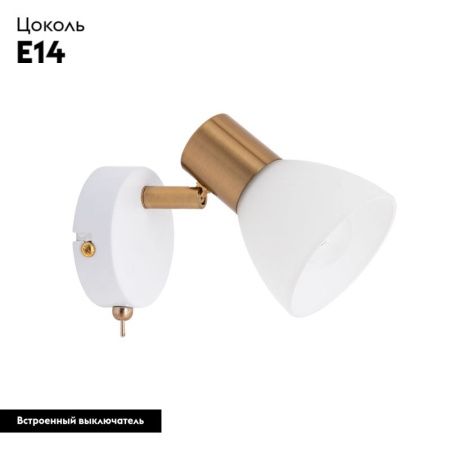 Спот Arte Lamp Falena (Фалена) A3117AP-1WH