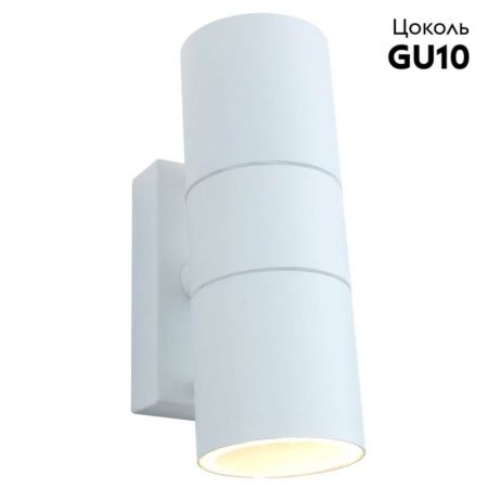 Уличный настенный светильник Arte Lamp MISTERO (МИСТЕРО) A3302AL-2WH