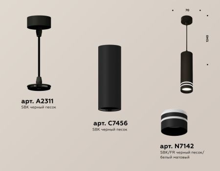 Светильник подвесной Ambrella Light TECHNO SPOT (ТЕЦХНО СПОТ) XP7456003