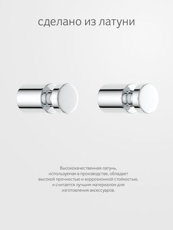 Крючок Artwelle Universell 8105-1