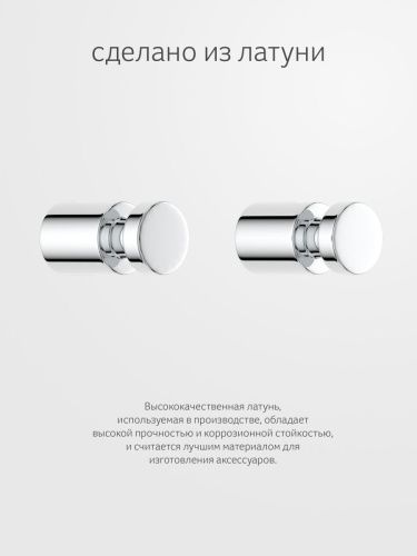 Крючок Artwelle Universell 8105-1 - фото 4
