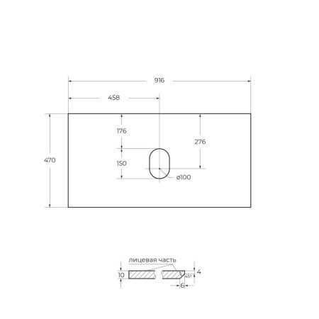 Столешница BelBagno KEP-90-BO-W0 90х50 накладная