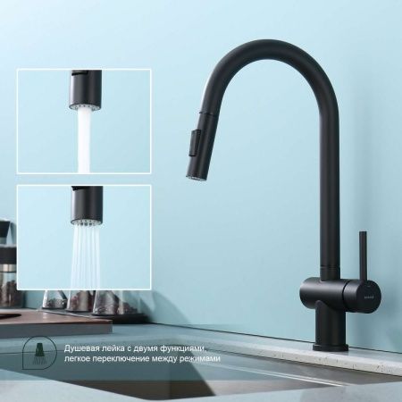 Смеситель для кухни Splenka S204 S204.49.06 на мойку черный