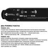 Трековый светильник Novotech Shino (Схино) 359464
