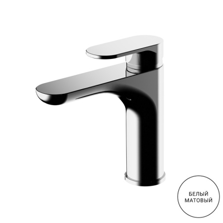 Смеситель Gattoni H2Omix7000 7004570BO на раковину белый