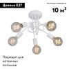 Люстра потолочная Vitaluce V3727-0/5PL