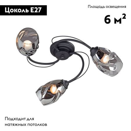 Люстра потолочная Vitaluce V4937-1 V4937-1/3PL