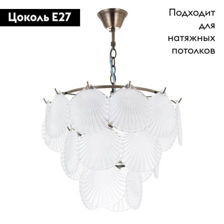 Люстра подвесная Arte Lamp Victoria (Вицториа) A1734LM-5AB