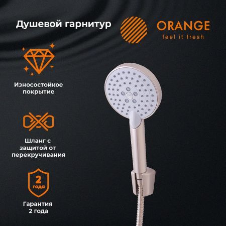 Душевой гарнитур Orange Style LM53ni настенный никель