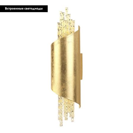 Бра Odeon Light Monica (Моница) 3901/5W