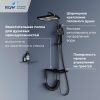 Душевая стойка RGW Shower Panels 51140135-04 настенная цвет черный с термостатом